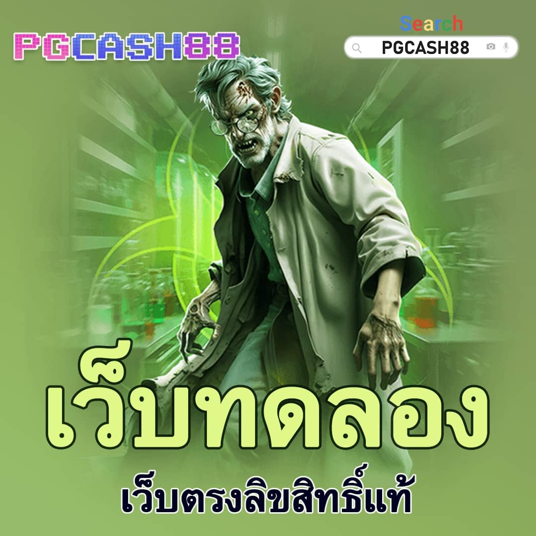 ฟรีสปิน